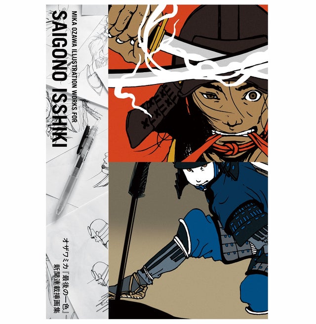 モノショップギャラリー | M.O.N.O． SHOP＆GALLERY